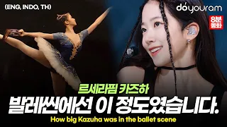 LE SSERAFIM Kazuha, how great was her ballet career?