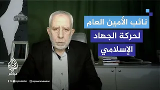 "حماس أبدت مرونة".. محمد الهندي يكشف: هذا ما قبلت به المقاومة