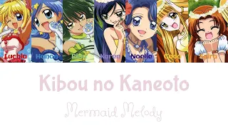 Mermaid Melody Kibou no Kaneoto ~Love Goes On~ (Color Coded/Rom/Eng Lyrics)