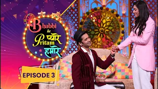 Radha Krishna - Sumedh & Mallika | Bhabhi ke Pyaare Pritam Hamare - Full Episode #TalkShow #IsharaTV