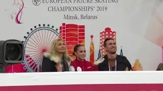 Alina Zagitova European Champs 2019 SP 1 75.00
