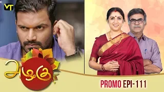 Azhagu Episode - 111 | Promo | Sun TV Serial | Revathy | Vision Time