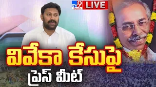 MP Avinash Reddy Strong Counter to Sunitha Reddy - TV9