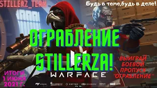 Warface PS4 Blackwood баг на бесмертие.