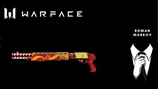 Warface (720 урона, новогодняя имба!!! успей закупить!) Новогодний SPAS-12 (Играем на РМ в соло)