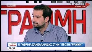 Γ. Σακελλαρίδης: Ο κ. Καμίνης θα πρέπει να υπερασπιστεί τη χαμένη τιμή της Τοπικής αυτοδιοίκησης