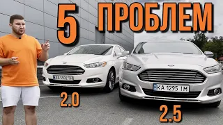 FORD FUSION 2.5 vs 2.0 ECOBOOST | Проблеми і переваги | Огляд Форд Фьюжн українською