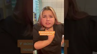 У моей дочери появился парень..😳🤭  #парень #тампоны #отец #месячные