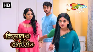 Shraddha Ne Gauri Ko Di Abhay Se Dur Rehne Ki Dhamki |Kismat Ki Lakiron Se | EP 525 | Shemaroo Umang