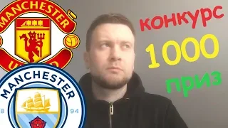 КОНКУРС ПРИЗ 1000 рублей, РОЗЫГРЫШ ДЕНЕГ / ДАЛЬШЕ БОЛЬШЕ