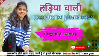 || NAYA NAGPURI DJ REMIX SONG || HADIYA WALI || MIX DJ TULESHWAR 🔥🔥.......