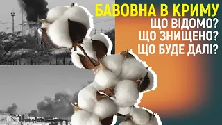 Джанкой та Сімферополь в бавовні: що трапилось у Криму сьогодні?