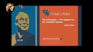 Все заставки Дарьял ТВ/ДТВ/Перец/Че (1999-2022), часть 5 (2015-2017)