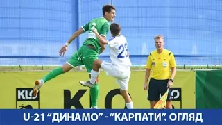 U-21. 7-й тур. ДИНАМО Київ - КАРПАТИ Львів 3:0. ОГЛЯД МАТЧУ