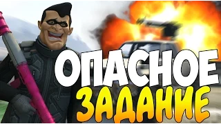 GTA 5 Online - Опасное Задание! (GTA 5 Баги)