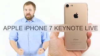 Apple iPhone 7 Keynote Live - презентация 7 сентября в 19:00 (МСК)