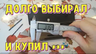 Цифровой штангенциркуль с Aliexpress. Долго выбирал и не ошибся. Обзор и проверка на точность.