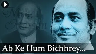 Ab Ke Hum Bichhrey - Mehdi Hassan - Top Ghazal Songs