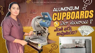 Low Budget Home Interiors || Aluminium Cupboards with Price || Zindagi Unlimited Telugu Vlogs