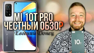 Xiaomi Mi 10t Pro 5G - ДЕТАЛЬНО! 144Hz/256Gb/108Mp [Честный Обзор] + итоги розыгрыша Mi Band 5