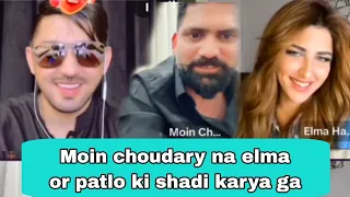 Moin Chaudhari na elma or patlo ki rasta ki bat ki