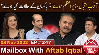 Mailbox with Aftab Iqbal | 8 November 2022 | EP 247 | Aftabiyan