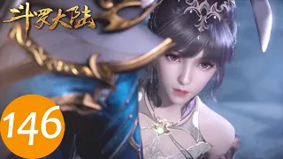 ENG SUB | Soul Land (DouLuo DaLu) EP146 | Tencent Video-ANIMATION