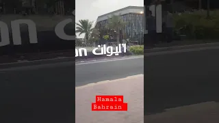 Hamala Bahrain bht khubsorat jaga