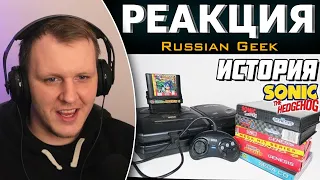 История Sonic 1, 2, CD, 3 & Knuckles // Extra Life | Реакция