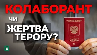 Паспортизація на тимчасово окупованих територіях. Наслідки для українців