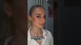 окрашивание  бровей хной Henna Expert , оттенок Classic blond .