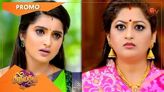 Thirumagal - Weekend Promo | 08 August 2022 | Sun TV Serial | Tamil Serial