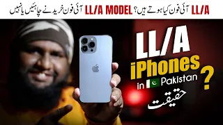 LLA Model iPhone Mean? LLA iPhone in Pakistan ? USA/LLA iPhone Complete Details