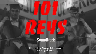 101 REYS Soundtrack #wearefree #cello #soundtrack