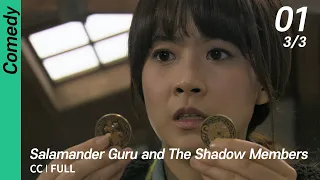 [CC/FULL] Salamander Guru and The Shadow Members EP01 (3/3) | 도롱뇽도사와그림자조작단