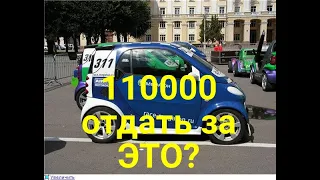 Диагостика Smart. Новый проект со спортивным прошлым.