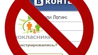 Украина заблокировала Вконтакте, Однокласники, Mail.ru, Yandex. Что делать???