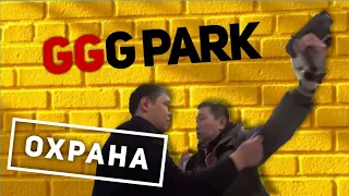 G park НАПАДЕНИЕ дольщики Джи Парк Астана