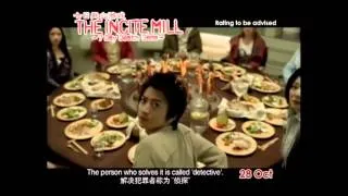 JMOVIE RECOMMENDATION ECOThe Incite Mill 7 Day Death Game