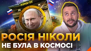 Пригоди Льоліків і Боліків на орбіті | Обережно! Фейк