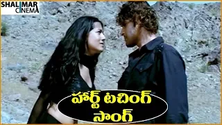 Mahesh Babu, Amrita Rao || Latest Telugu Movie Scenes || Shalimarcinema