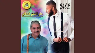 berdi wahran zid tlemcen (feat. oueld melal)