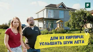 Кирпичный дом-куб 200 кв.м с обычной крышей и необычным интерьером // FORUMHOUSE