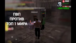 ТОП 1 МОНСЕРА против ЛУЧШЕГО ИГРОКА В МИРЕ в GTA SAMP на EVOLVE RP