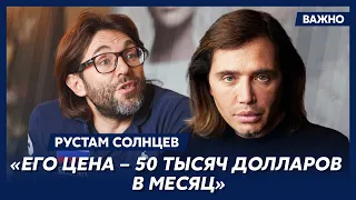 Скандальный Рустам Солнцев о том, почему зиганул Малахов