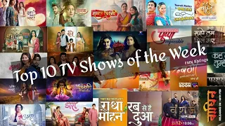 Top 10 TV Shows of the Week|| Week 17 || TVI-Content #video #viral #trending #videos  #viralvideo