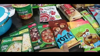 Отдых 2023. Сбор продуктов в дорогу на поезде.