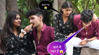 Nazu ने खाने में मिलाया जह*😱 |Prank On Cutefriend🥰|Gone emotional 😭|Harshit PrankTv love you bhagwan