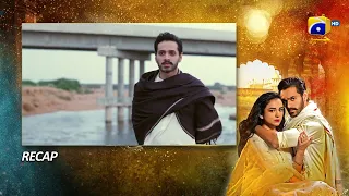 Recap Tere Bin Episode 43 - 11th May 2023 - HAR PAL GEO