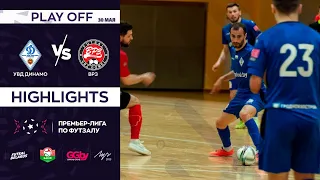 HIGHLIGHTS | УВД-Динамо - ВРЗ | 12 финала, GRANDSPORT - ПРЕМЬЕР-ЛИГА ПО ФУТЗАЛУ  4-й матч серии